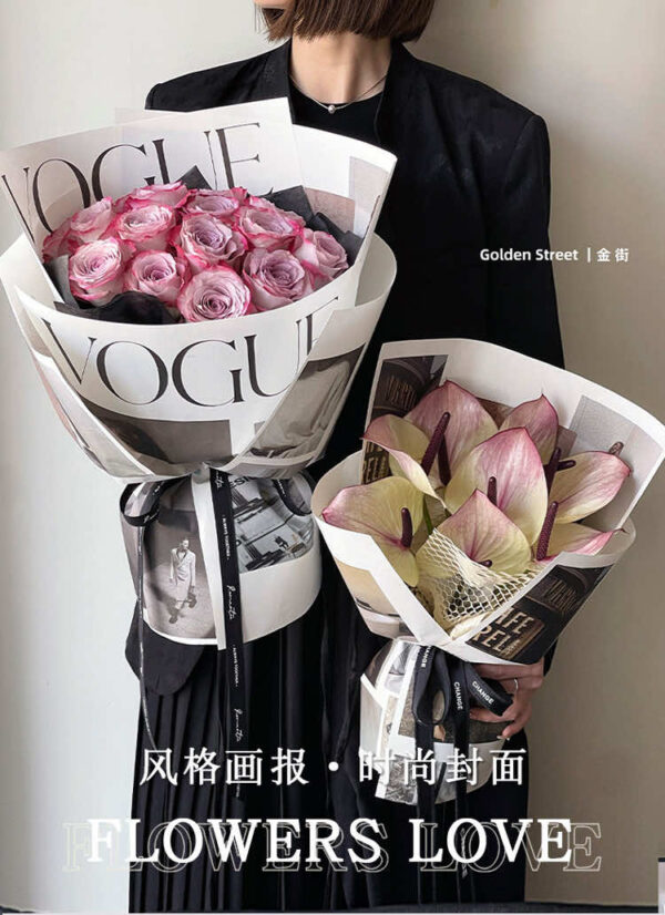 Papir Atelier Vogue (FG)